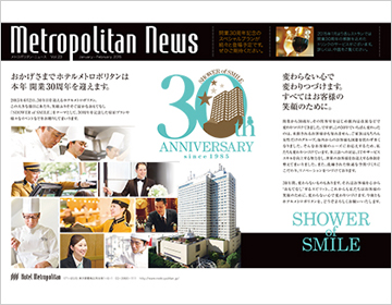 ブランディングツール-デザインHotel Metropolitan Tokyo Ikebukuro