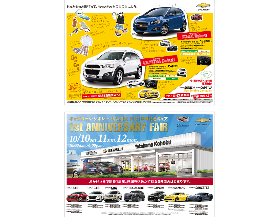 FLYER IN NEWSPAPER：Cadillac ＆ Chevrolet