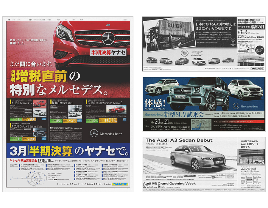 NEWSPAPER AD：Mercedes-Benz